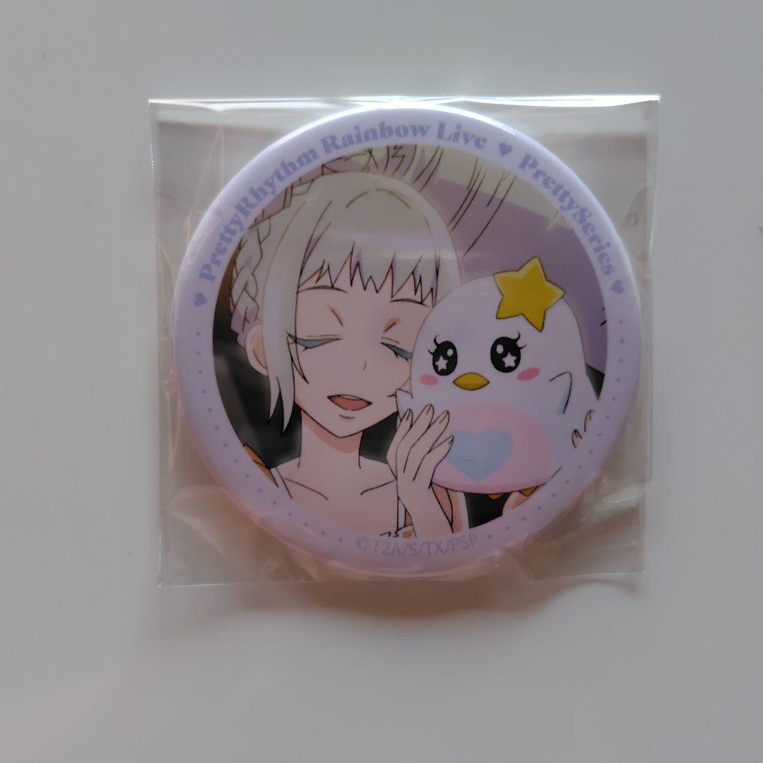 プリリズ　ジュネ　缶バッジ①