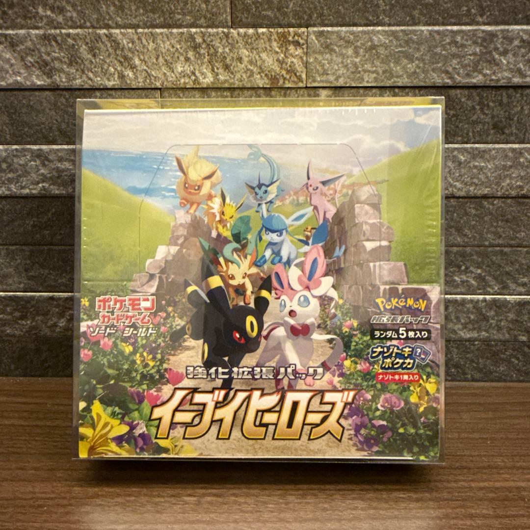 イーブイヒーローズ未開封BOX シュリンク付