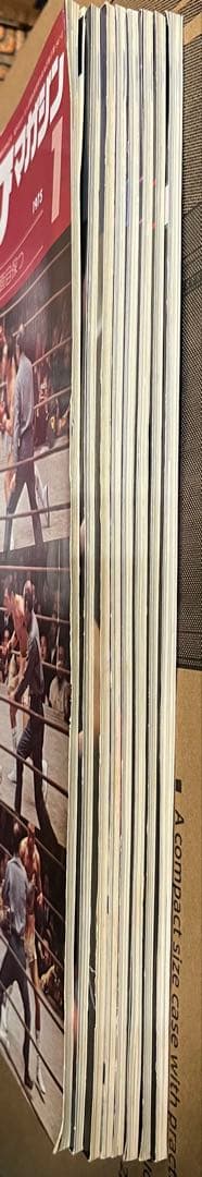 ボクシングマガジン 1975年 8冊