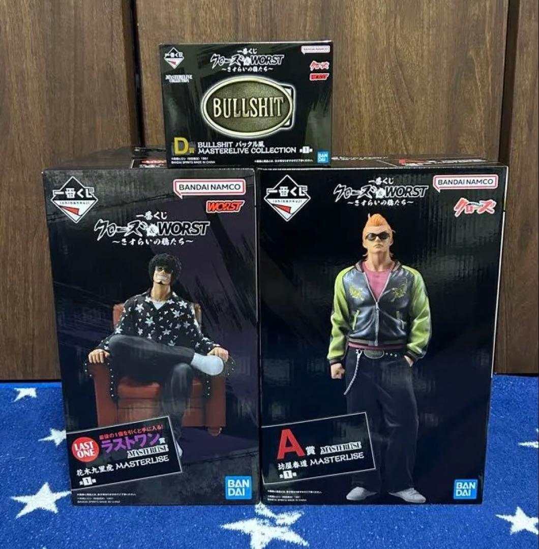 一番くじ　クローズ&WORST A賞 D賞 ラストワン賞