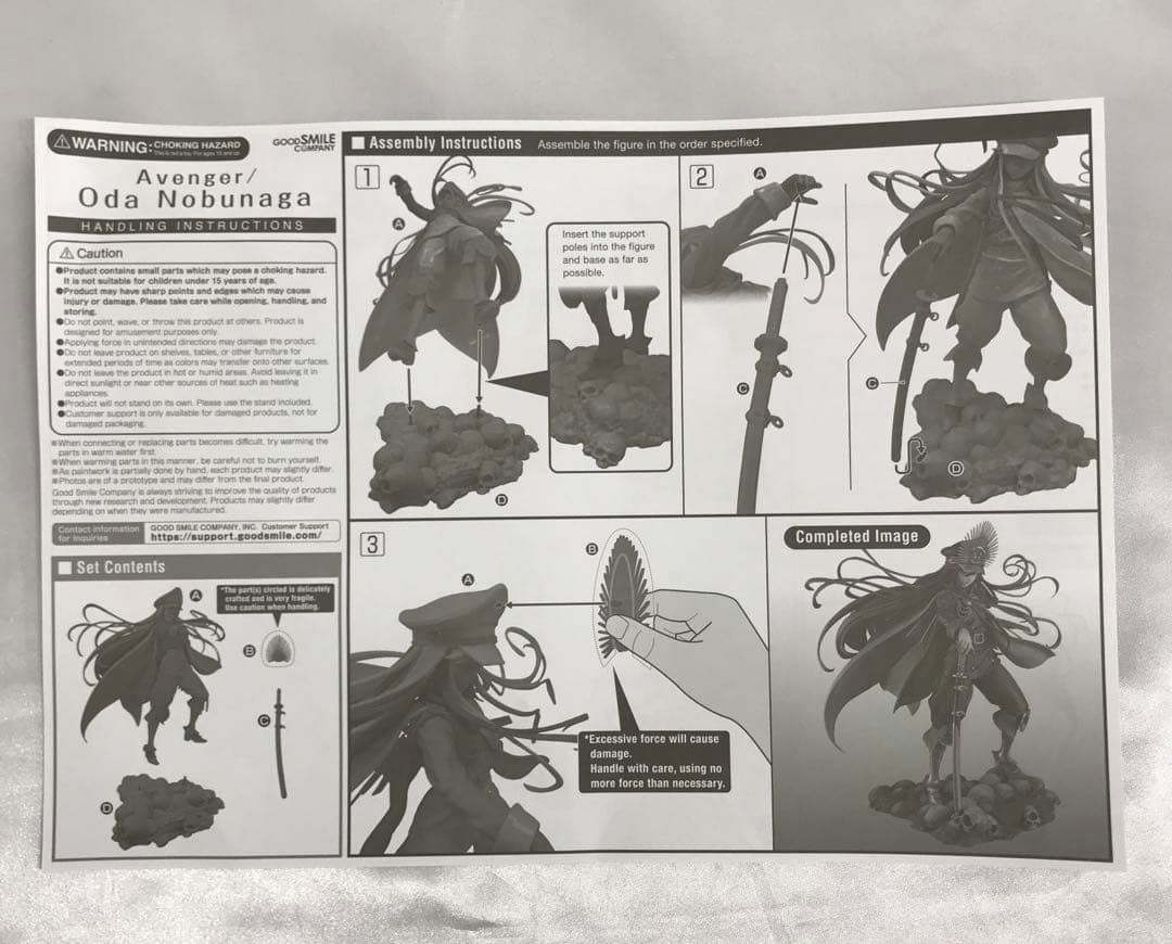 アヴェンジャー 織田信長 「Fate/Grand Order」 1/7