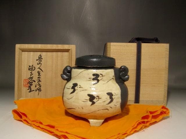 北大路魯山人　黒織部香炉　味わいのある景色　r286