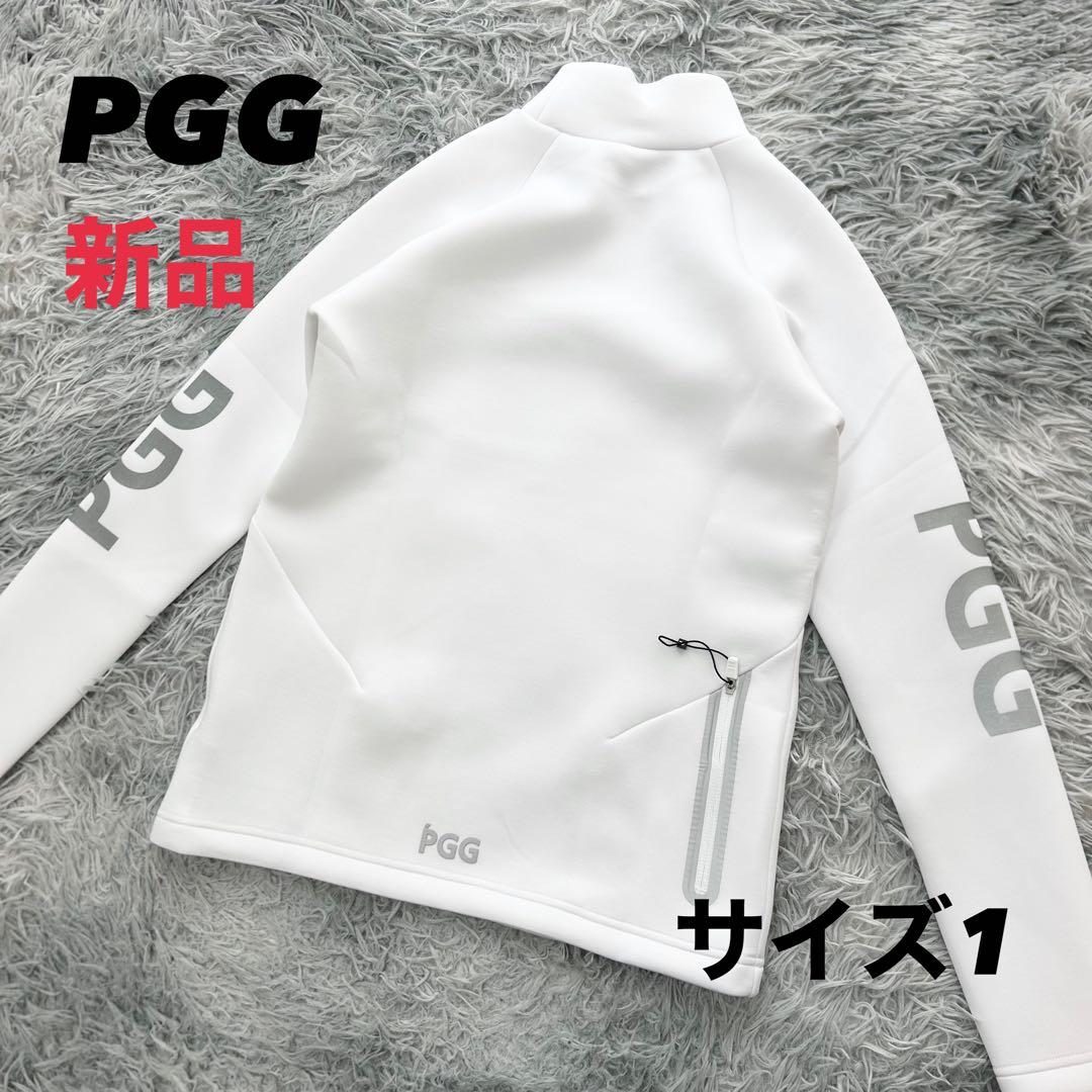 新品　PGG パーリーゲイツ　プルオーバー　ハイネック　カットソー　ホワイト　1