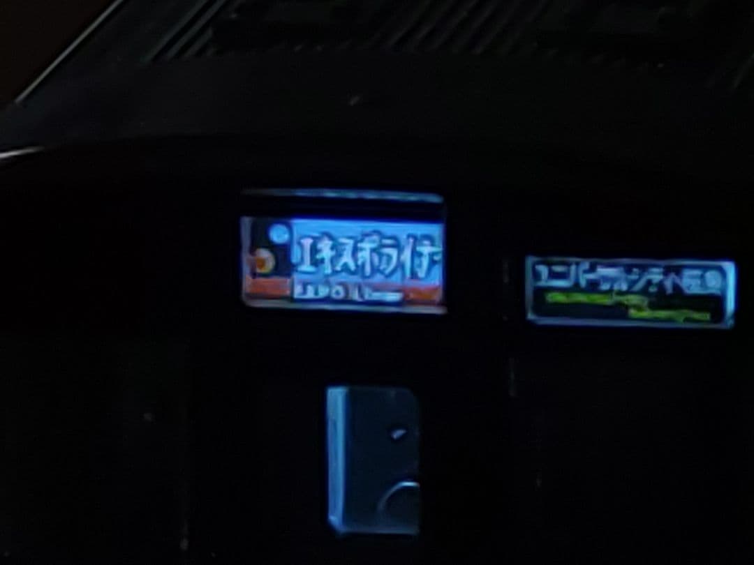 TOMIX 98580+98581 323系　エキスポライナー　8両セット