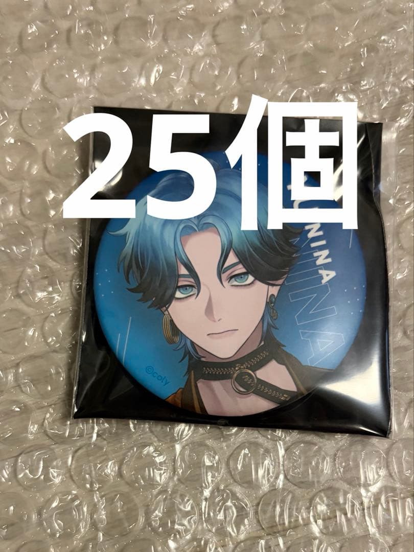 ブレマイ　新名　コリフェス　缶バッジ　25個