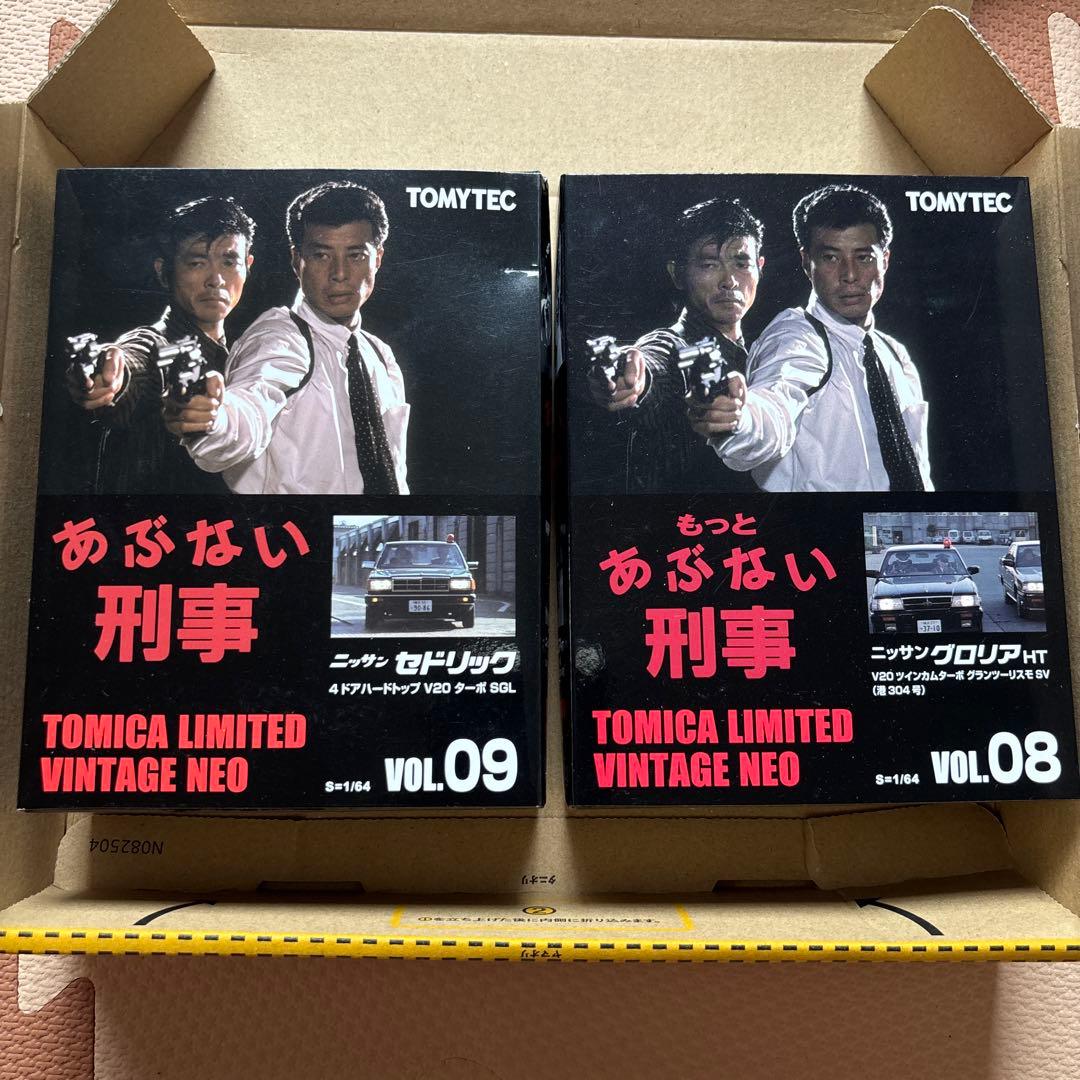 トミカリミテッド　あぶない刑事　セドリック グロリア 2台セット