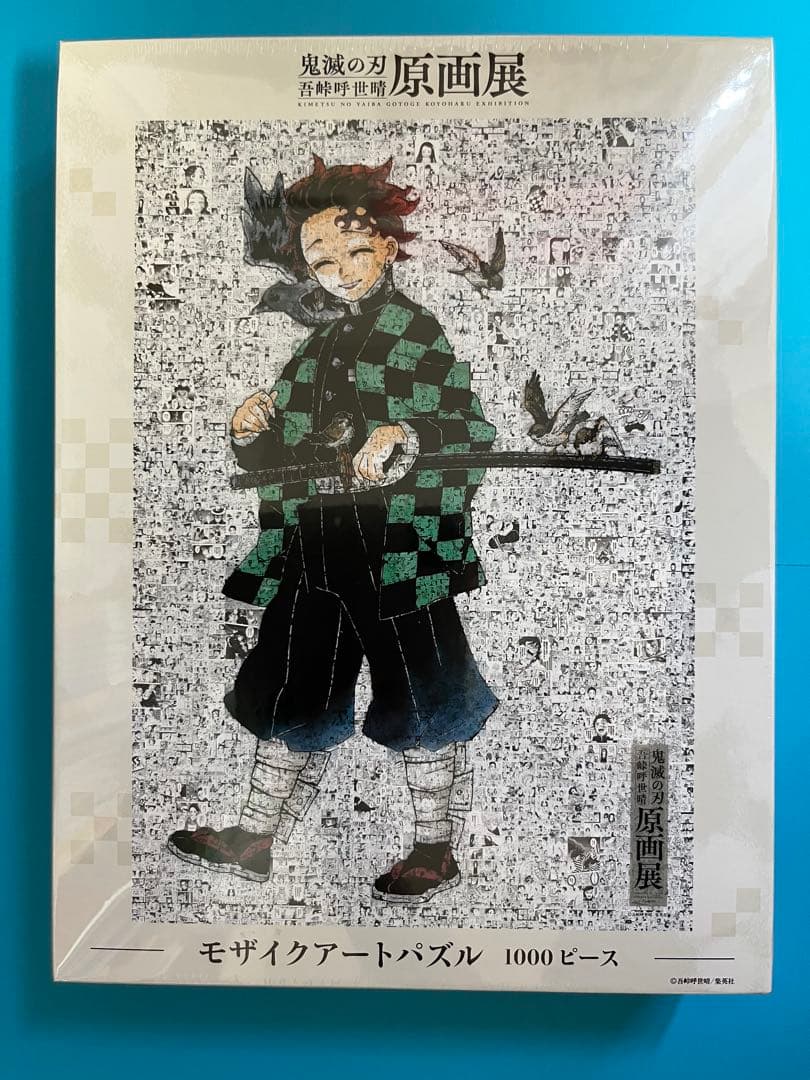 鬼滅の刃 原画展 モザイクアートパズル 1000ピース
