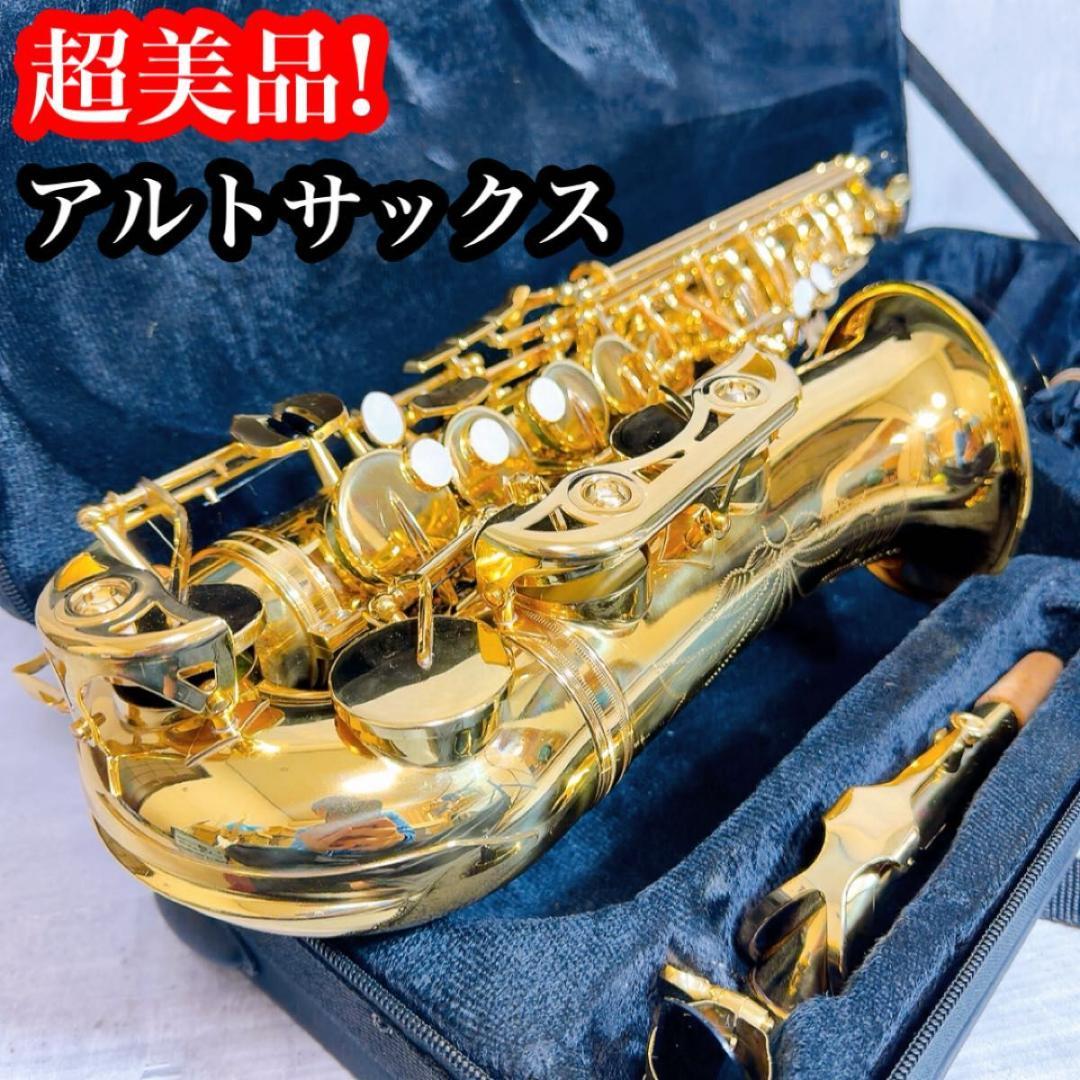 美品! アルトサックス 管楽器　ノーブランド　マウスピース　ネット　ケース