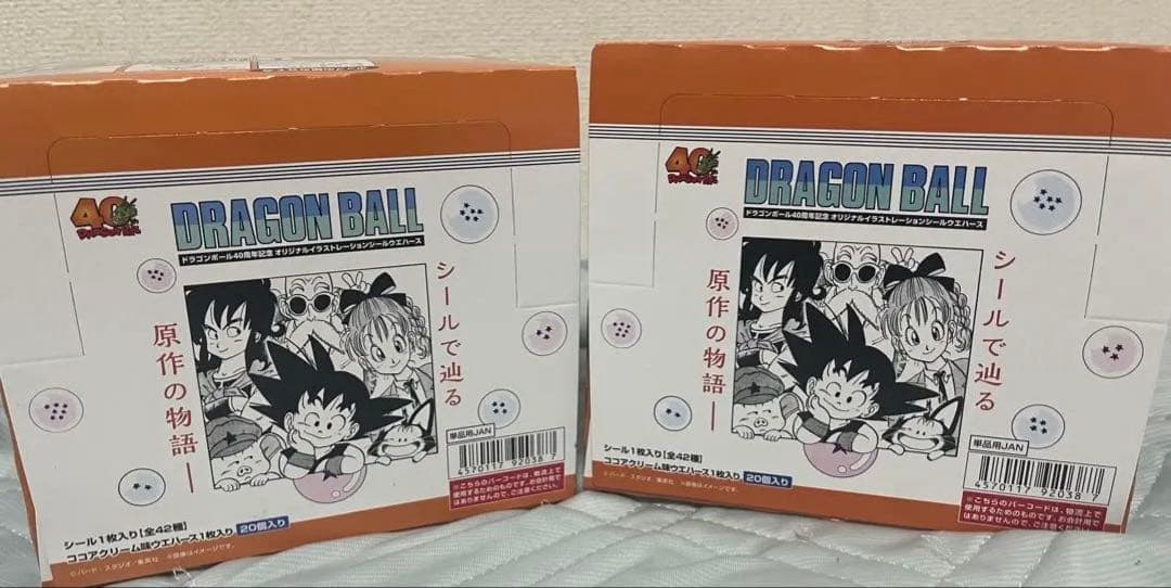 ドラゴンボール 40周年記念 シール ウエハース 未開封 2ボックス