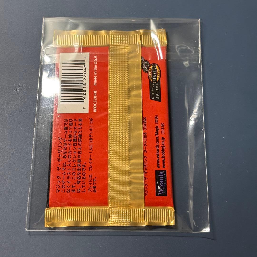 ポータル三国志　日本語版　未開封　パック