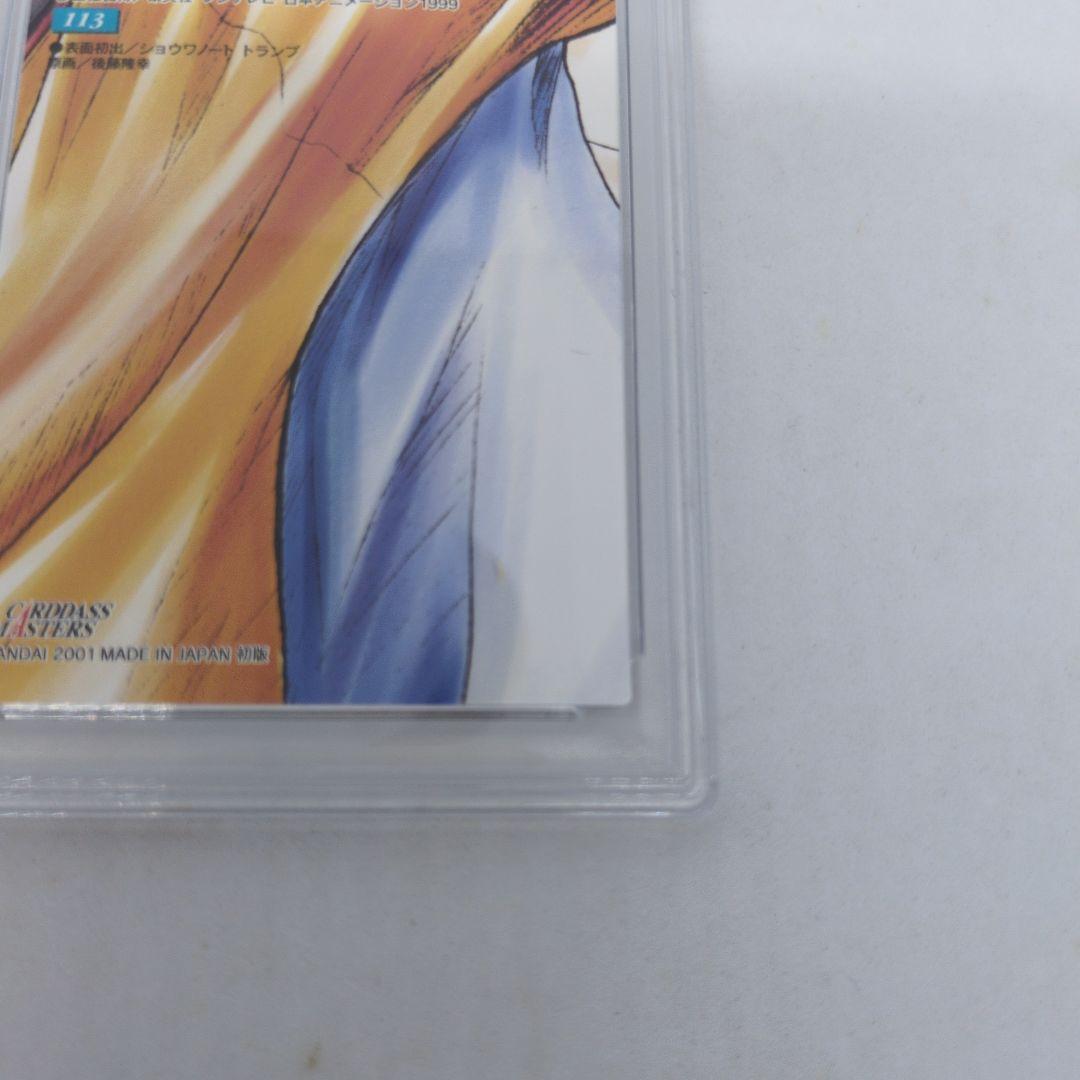 HUNTERXHUNTER　カードダスマスターズ　ヒソカ　PSA10