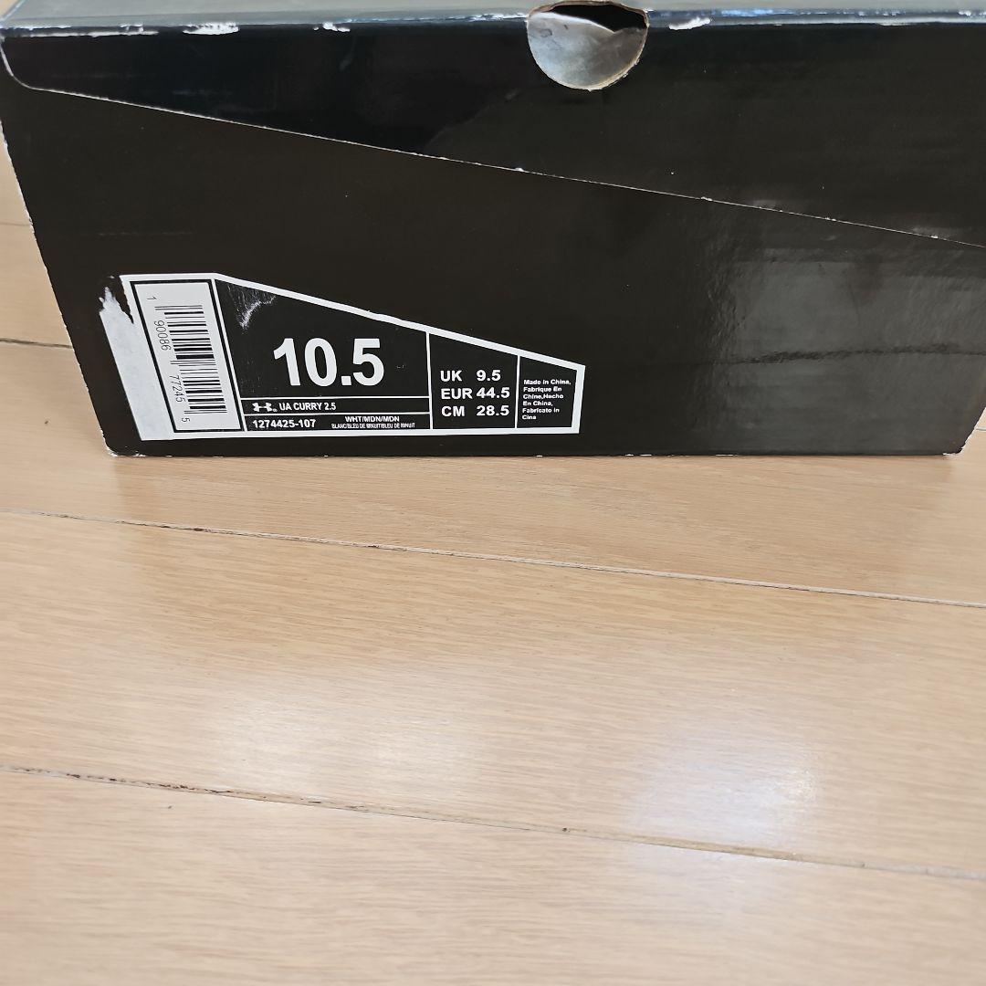 Under Armour UA Curry 2.5 28.5cm 新品未使用
