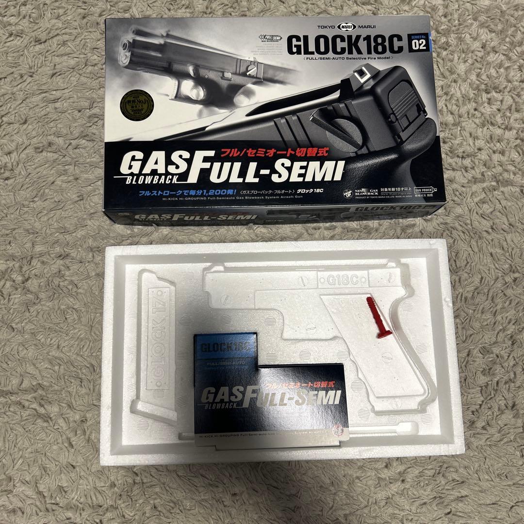 GLOCK 18C ガスブローバックハンドガン
