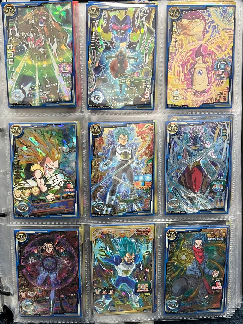 ドラゴンボールヒーローズ引退品 1