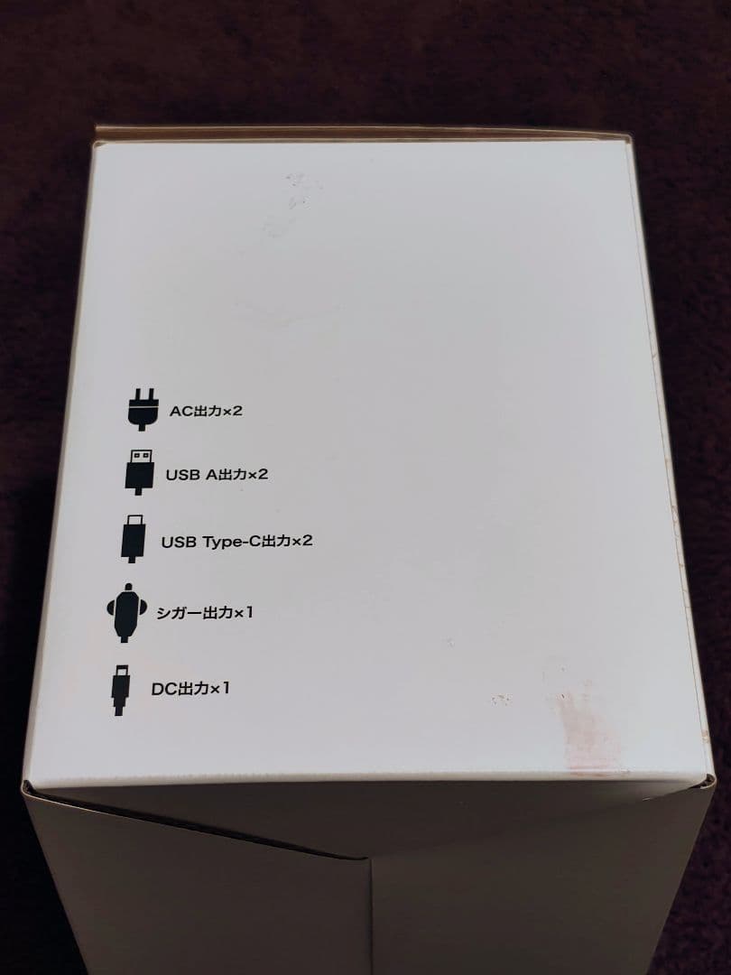 【安心の国内製】ポータブル電源 BTL-RDC33 容量296Wh