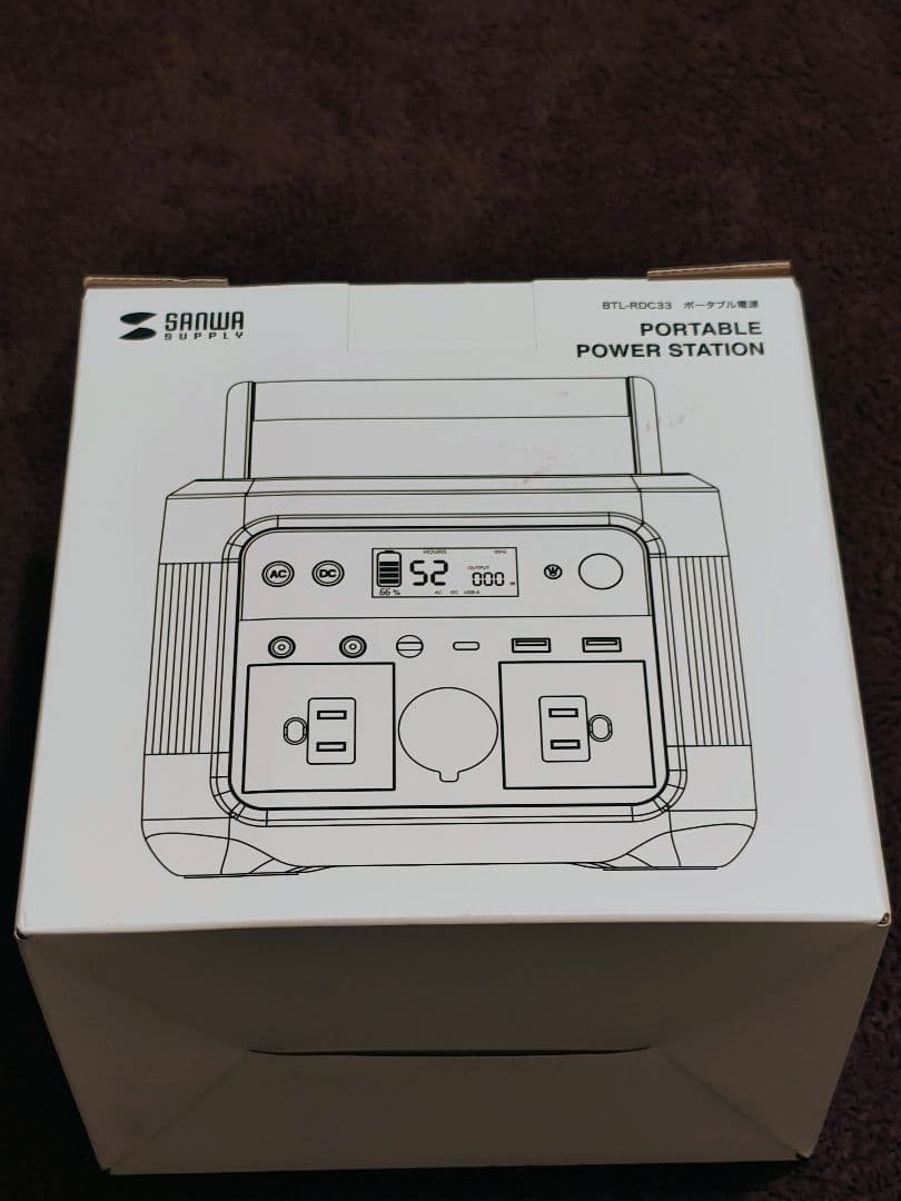 【安心の国内製】ポータブル電源 BTL-RDC33 容量296Wh