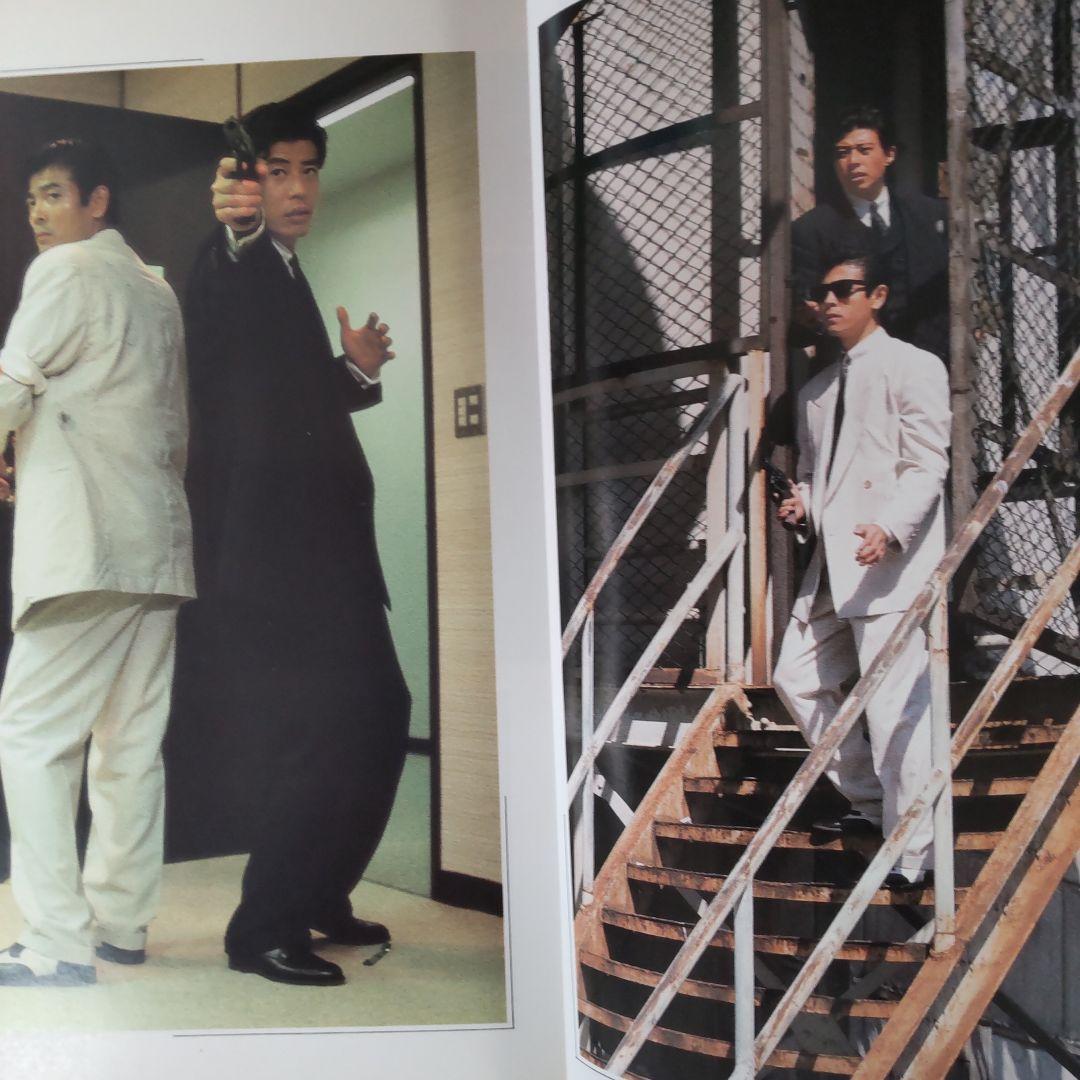 あぶない刑事シナリオセット柴田恭兵舘ひろし