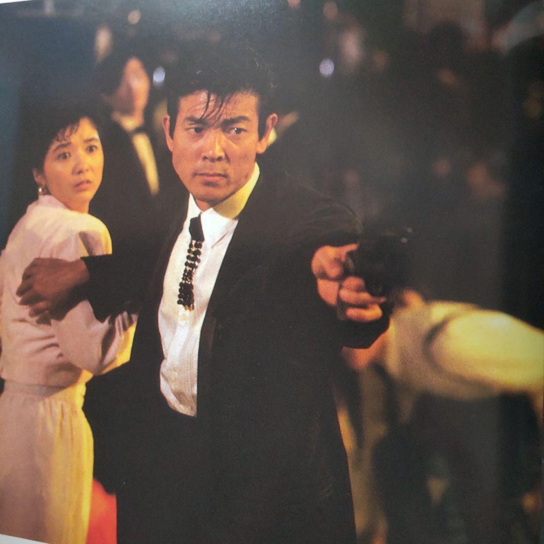 あぶない刑事シナリオセット柴田恭兵舘ひろし