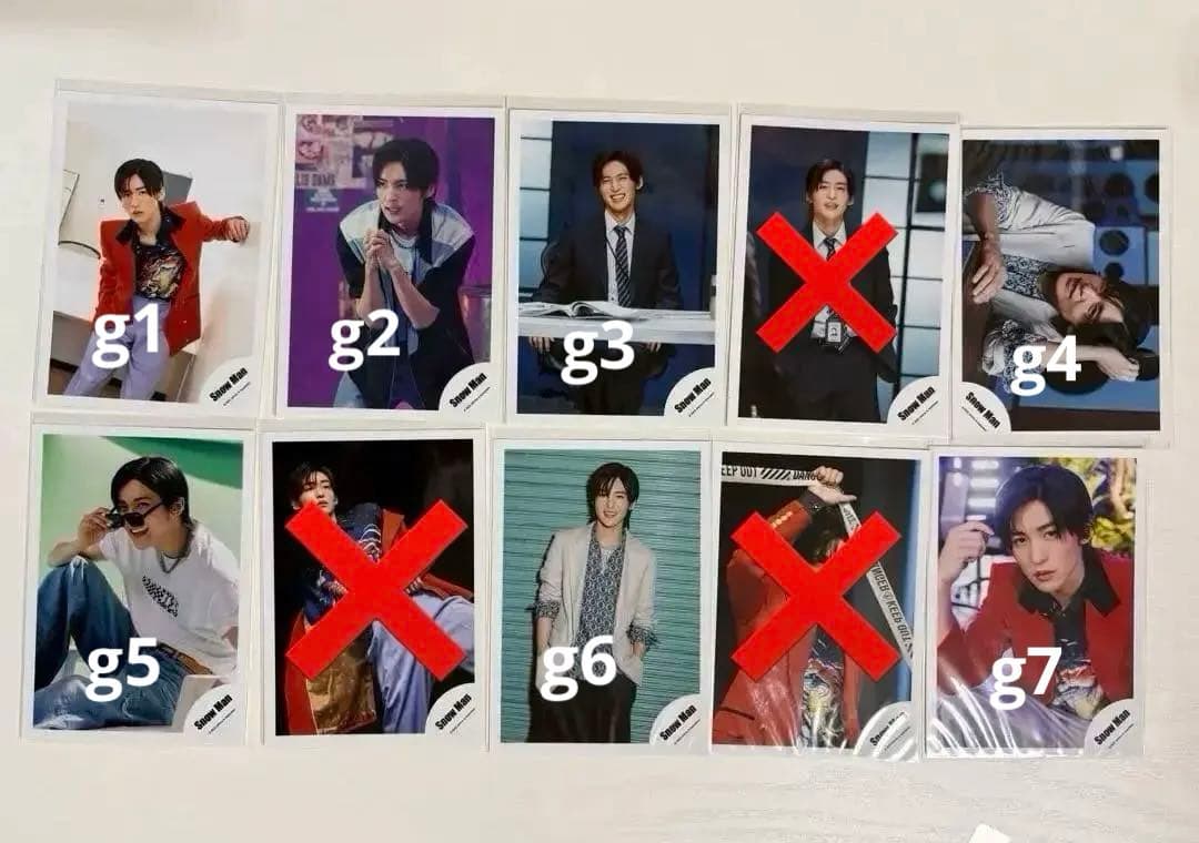 Man 目黒蓮 混合 集合 公式写真 81枚 まとめ売り