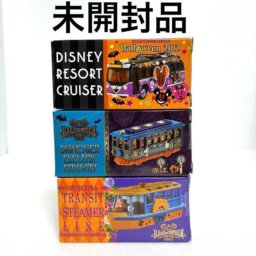 ディズニートミカ【ハロウィン】6台セット（未使用品）