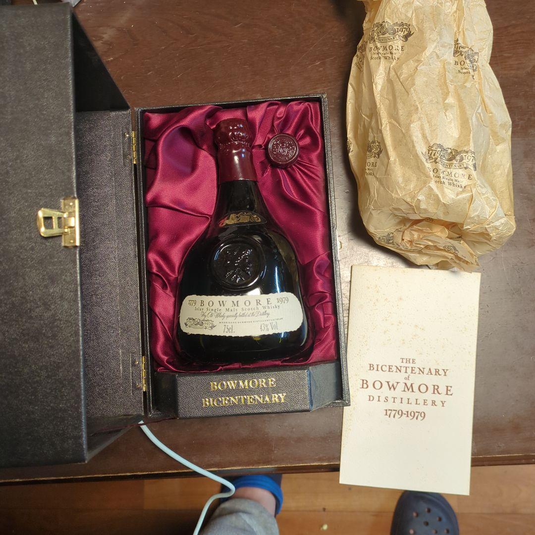セール中！BOWMORE 1979 シングルモルトウイスキー 75cl 43%