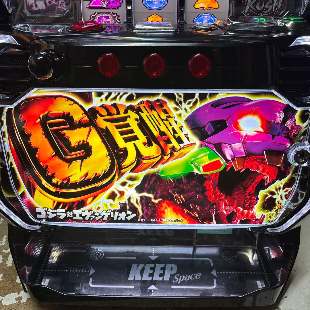 ゴジラ対エヴァンゲリオン「G覚醒パネル）簡易ユニット付き　実機