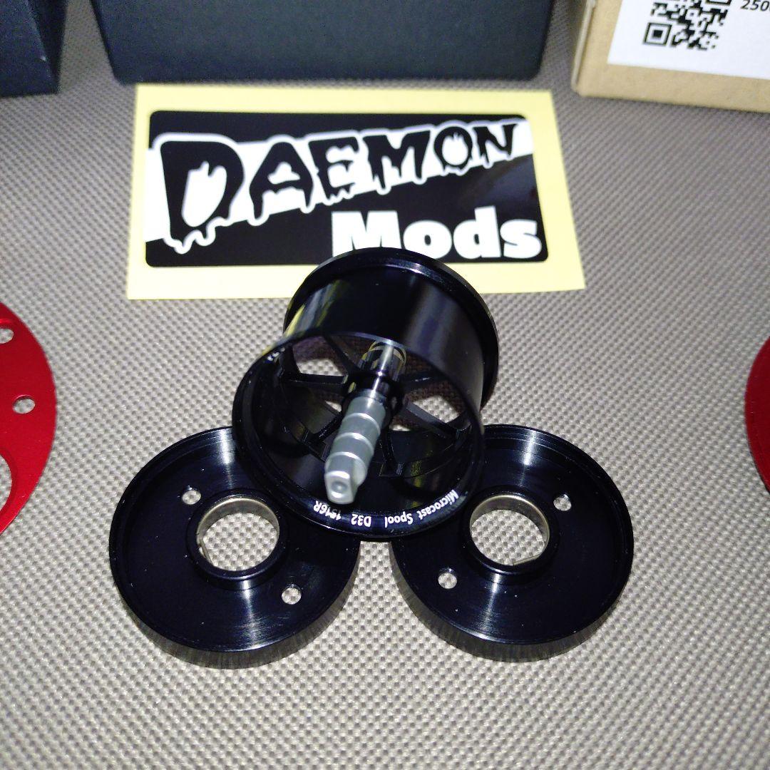 アベイル デーモン D32スプール化キット(非IAR)セット 渓流