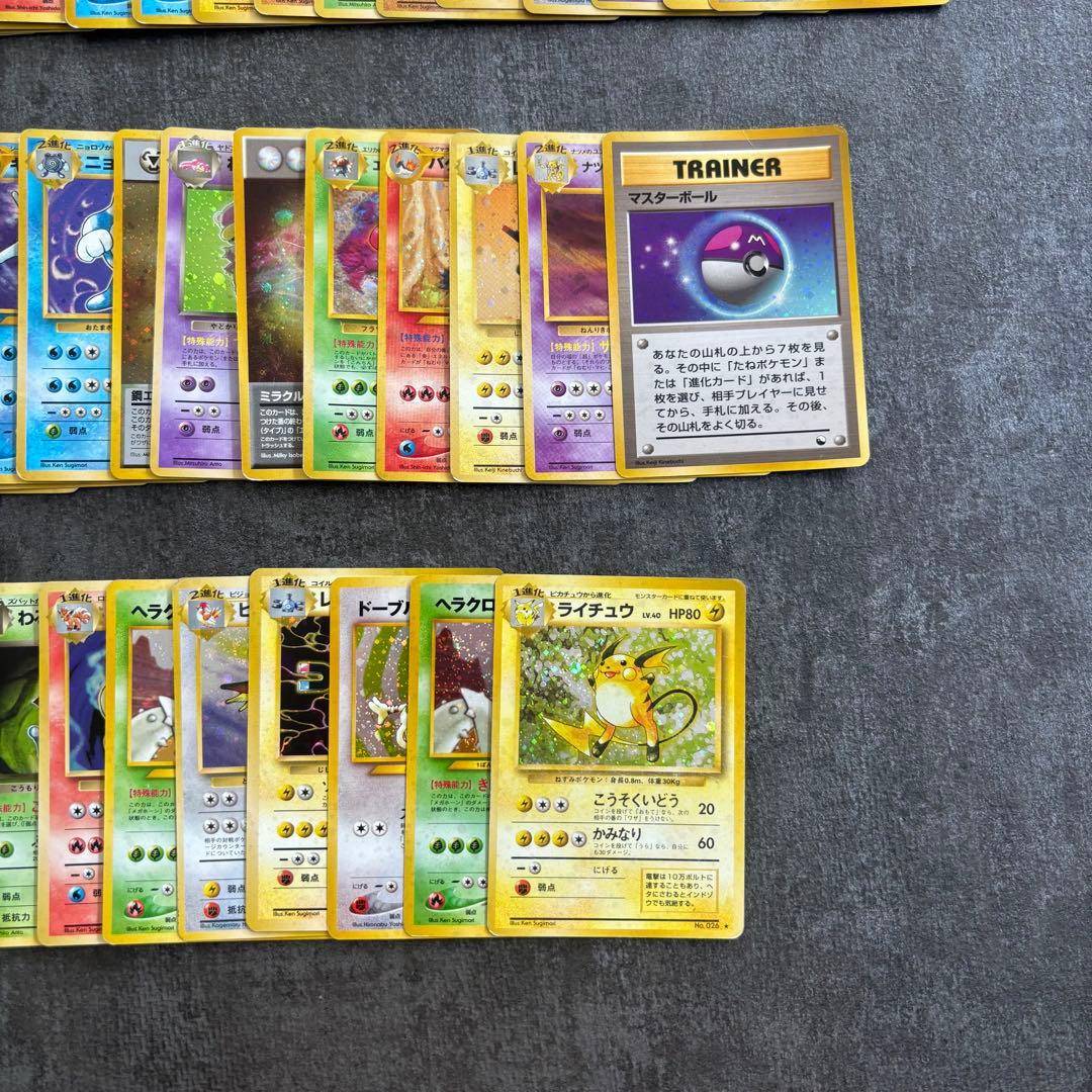 良品　旧裏　キラ　87枚まとめ売り