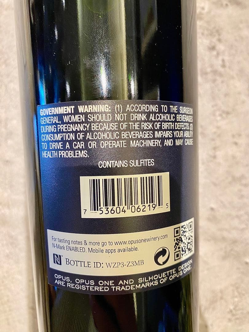 オーパスワン2019 新品未開封