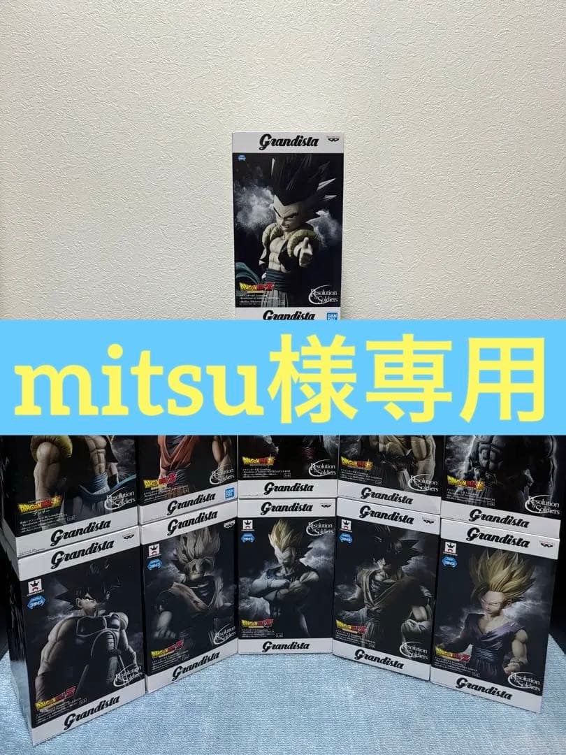 コミック・アニメ mitsu