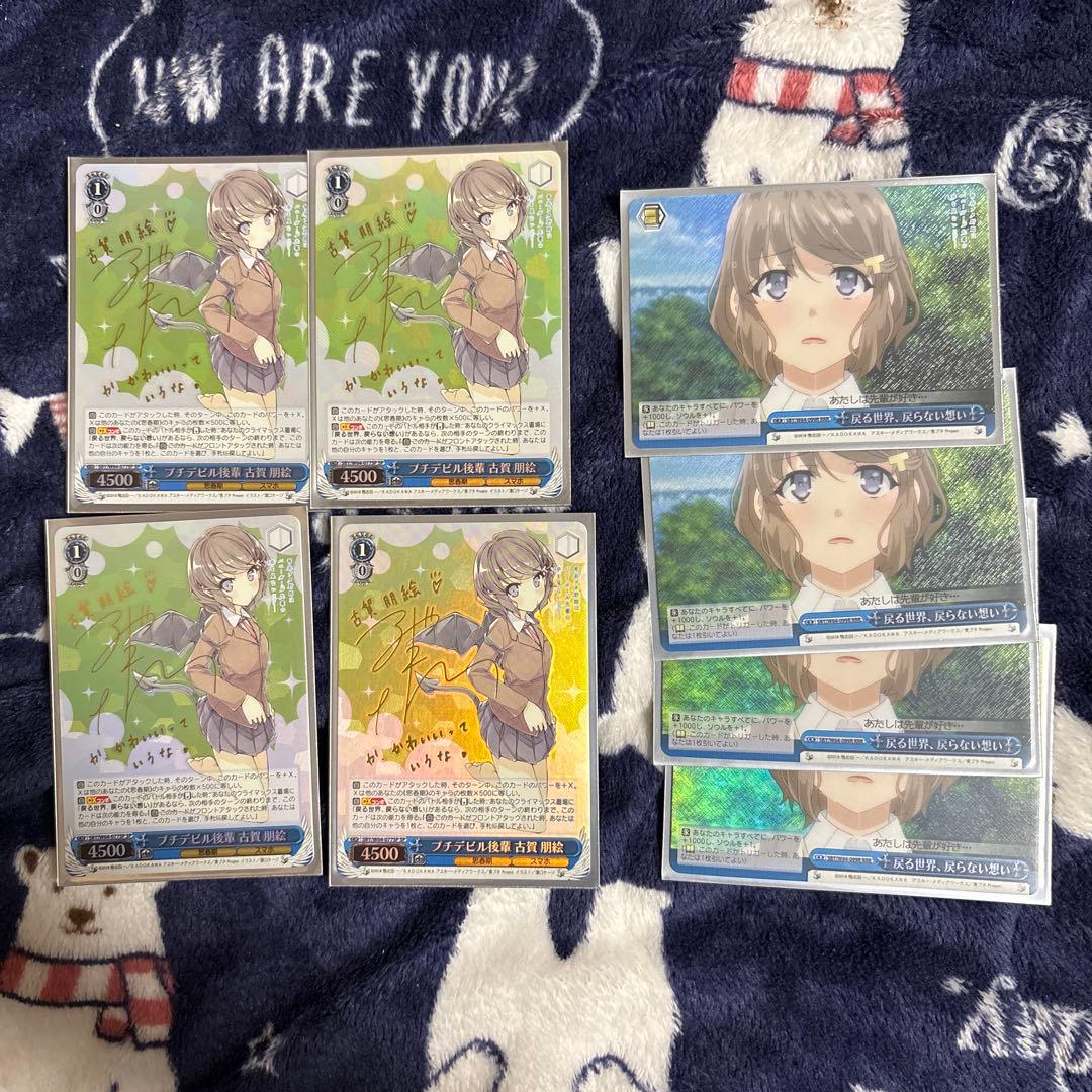 ヴァイスシュヴァルツセット