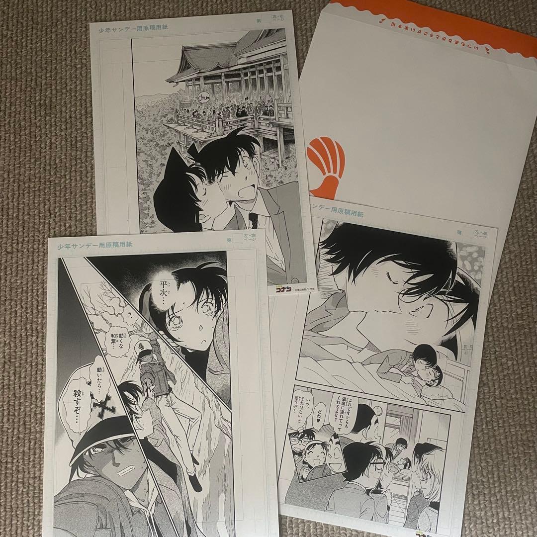 名探偵コナン 複製原画 3枚セット