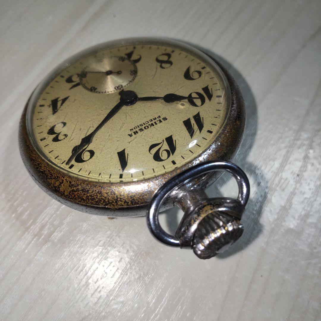 貴重品！ 国鉄 懐中時計 精工舎 不動品