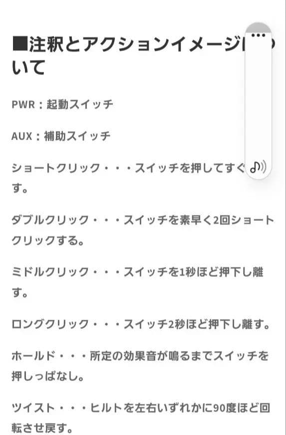 カスタムライトセーバー Sabers Skinny　アソーカ