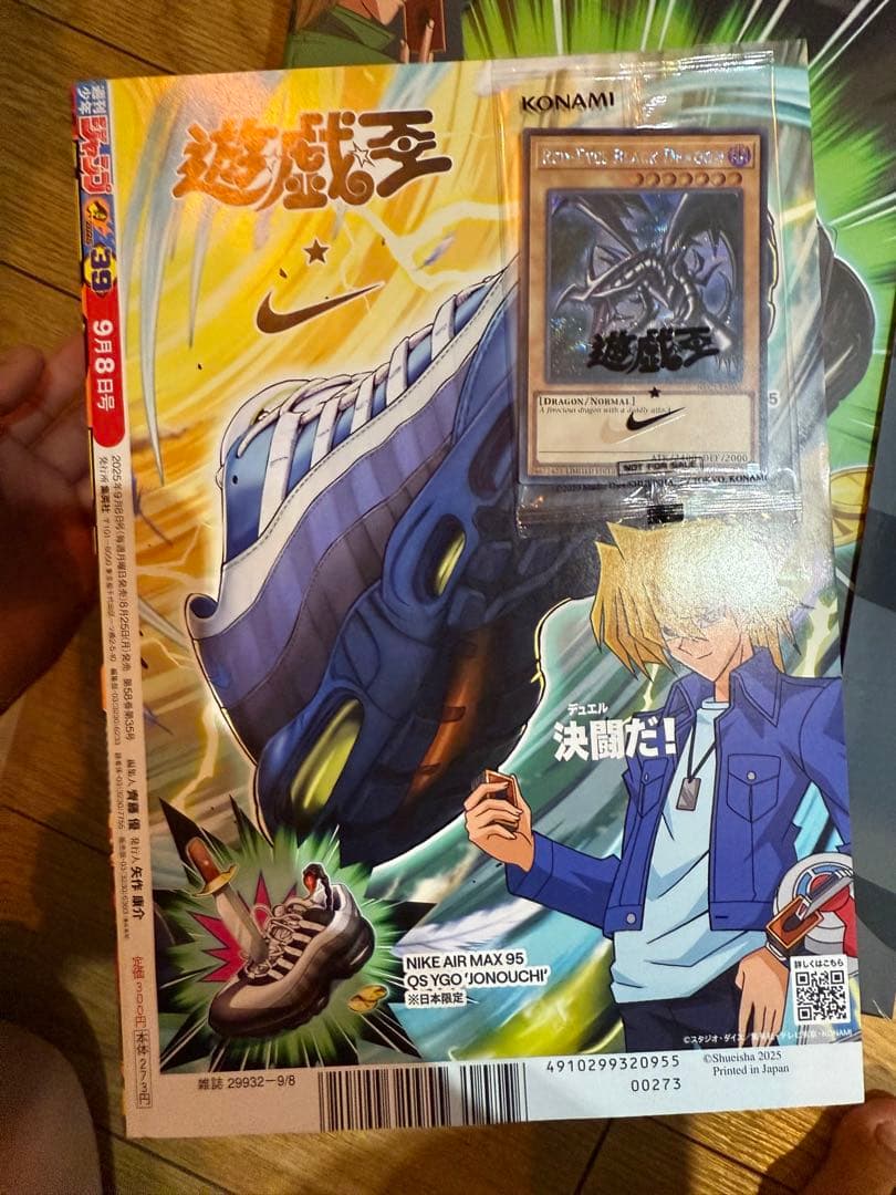 マ*ー様 超希少NIKEコラボレッドアイズブラックドラゴン レプリカトライホーン