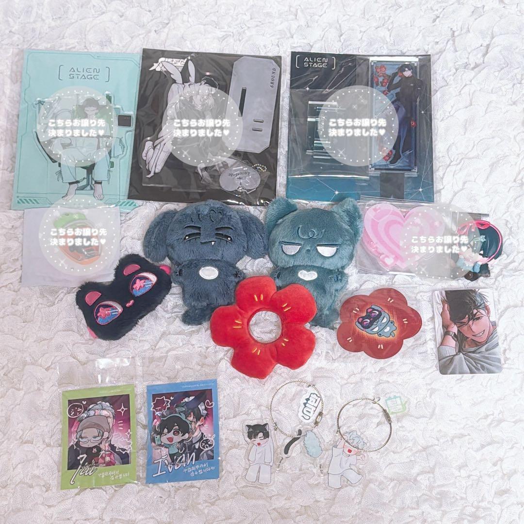 エイリアンステージ イヴァン ティル グッズ アクスタ ぬいぐるみ フィギュア