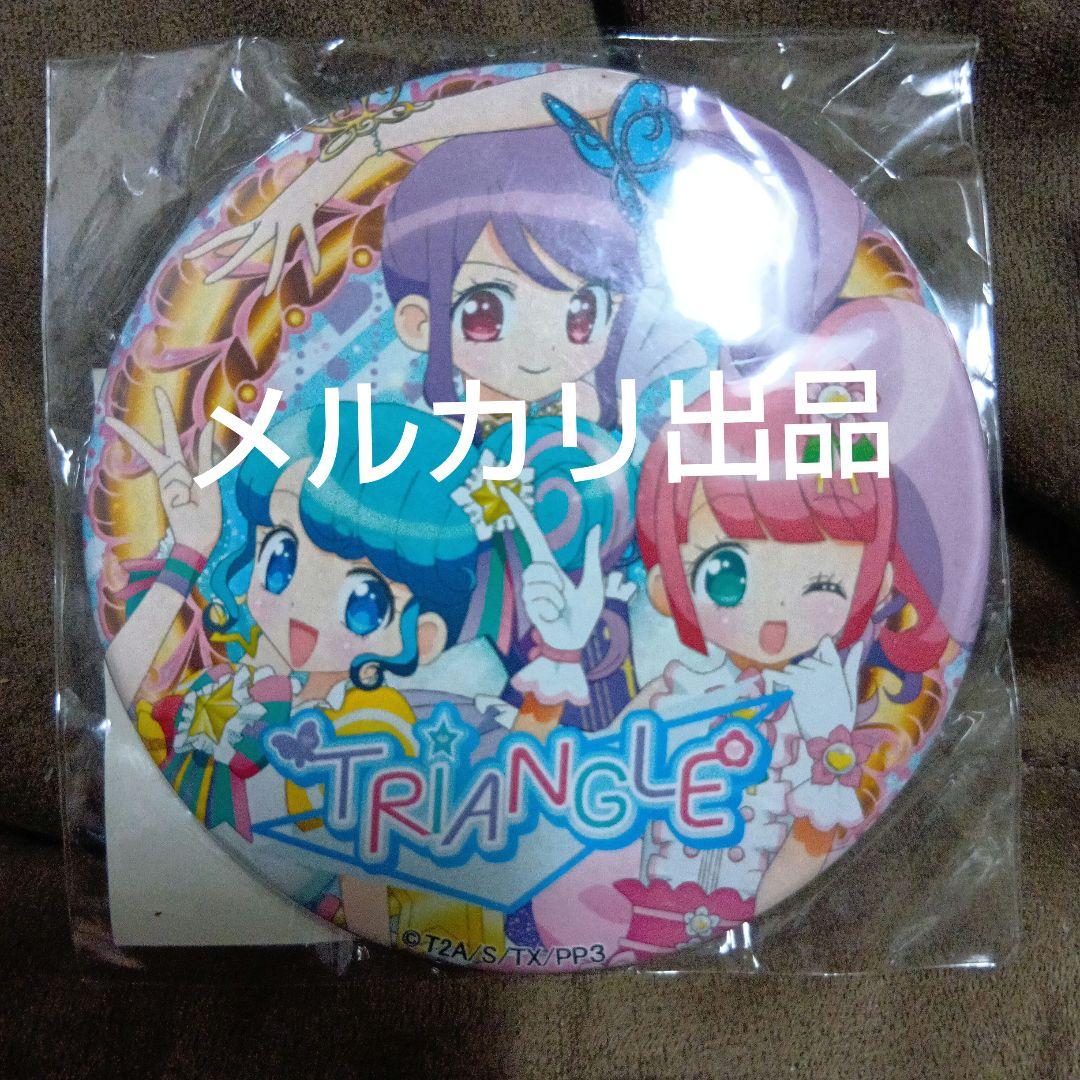 プリパラ トライアングル 缶バッジ ぴのん かのん じゅのん