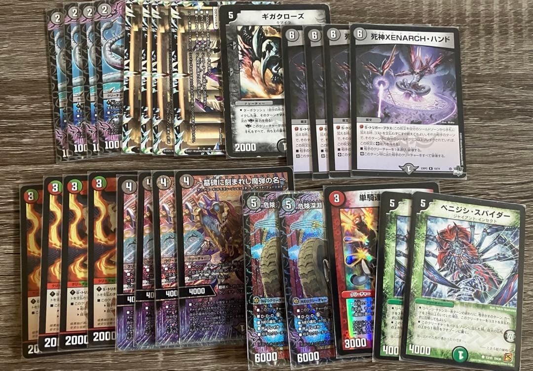 デュエマ　エピタフなど