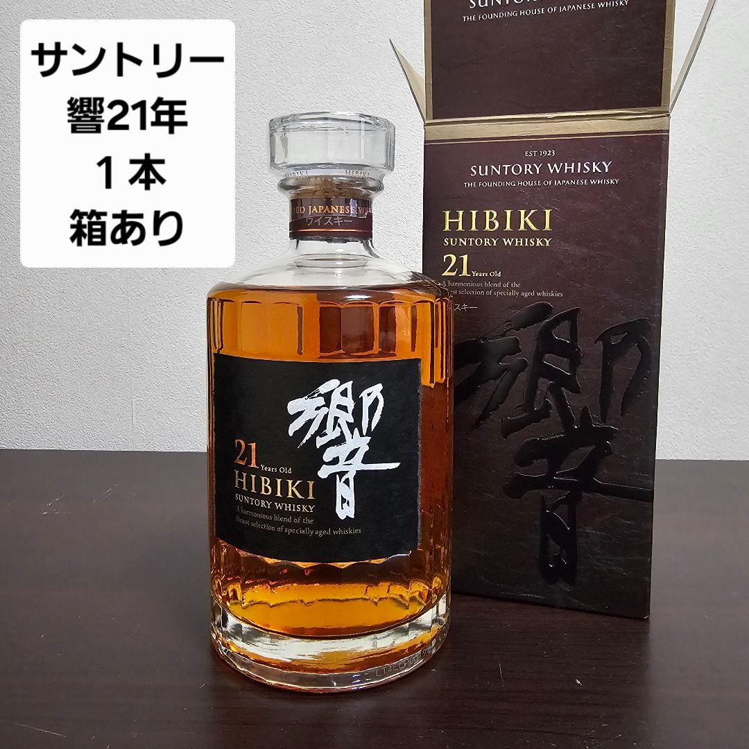 花*様 サントリー響21年 1本 箱あり