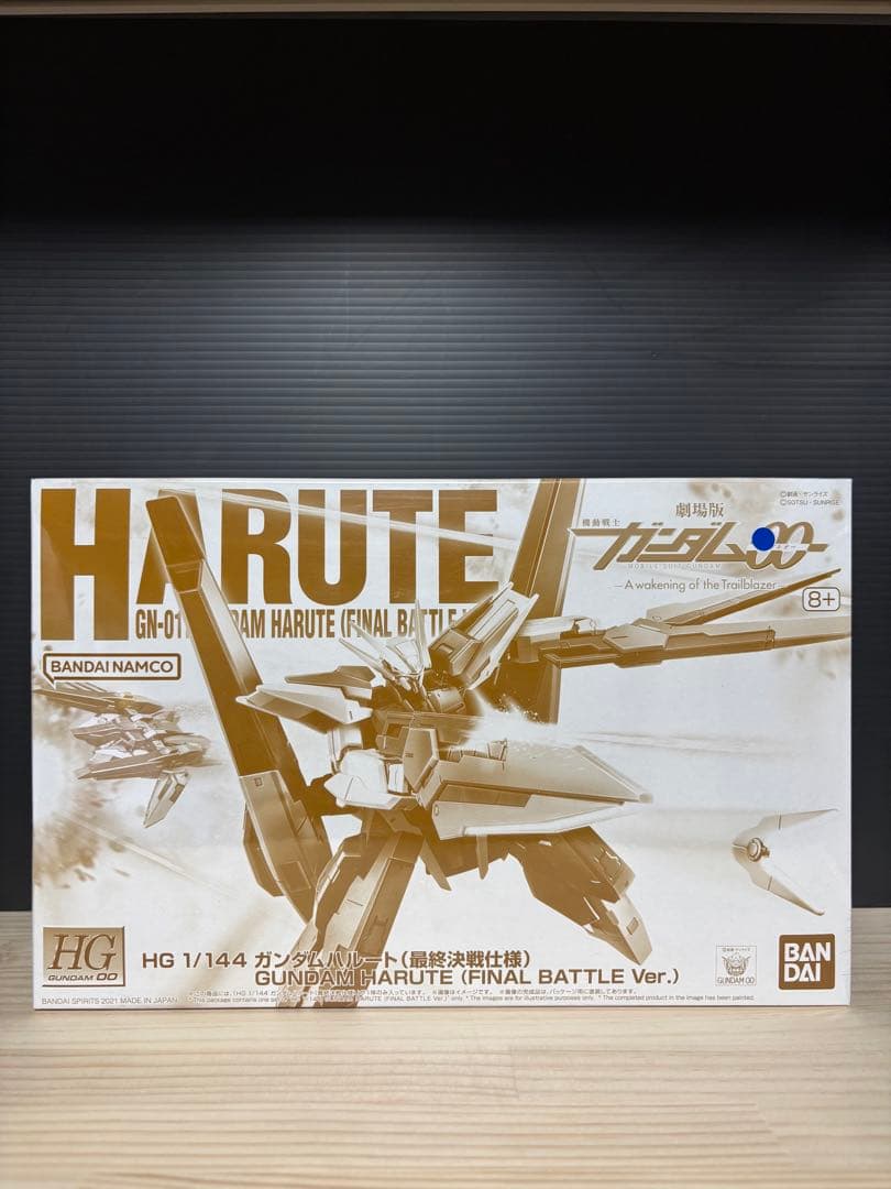 HG 1/144 ガンダムハルート＆サバーニャ（最終決戦仕様）セット