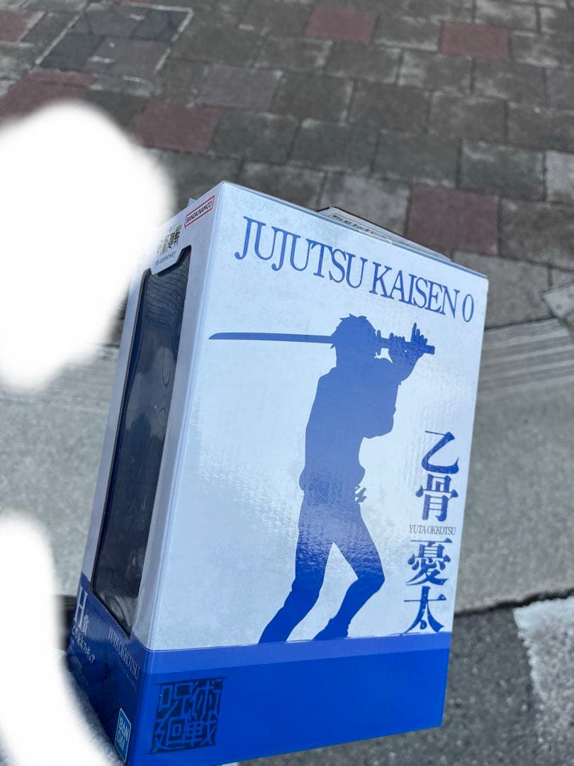 呪術廻戦 乙骨憂太 フィギュア 5周年　新品未開封