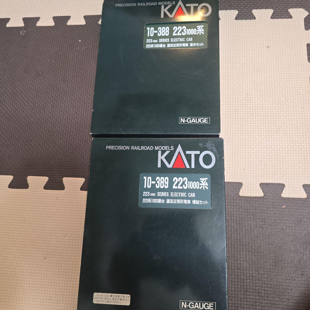 KATO Nゲージ 223系1000番台 直流近郊形電車 ８両セット