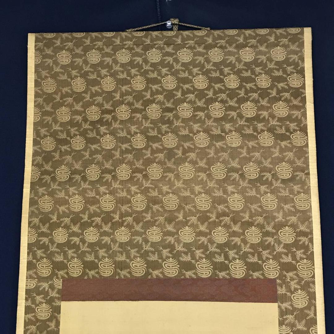 【真作】玉廉/富士雪景図/山水図/為書あり/掛軸/名家伝来/AD-343