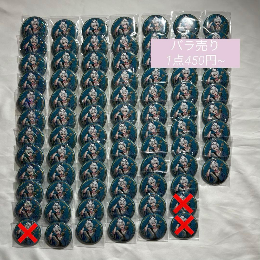 ドズル社 おらふくん 太陽の王国缶バッジ