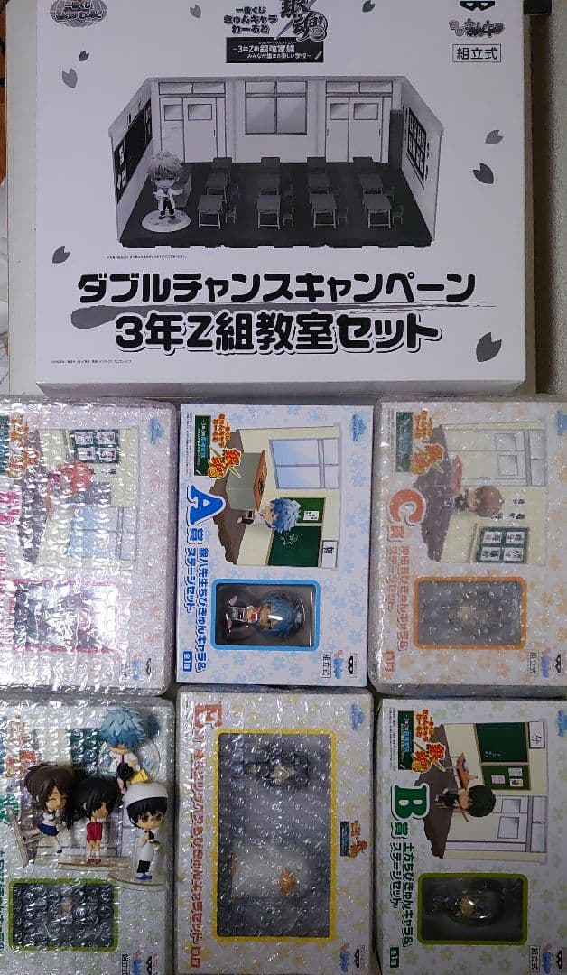 銀魂 一番くじ きゅんキャラ ダブルチャンス 3年Z組教室セット 銀八先生