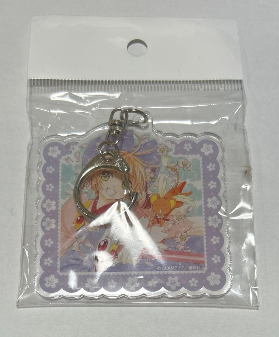 劇場版カードキャプターさくら　封印されたカード　アクリルキーホルダー