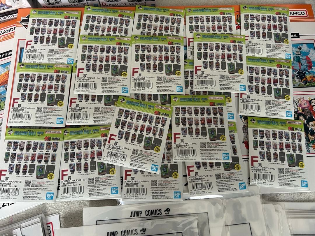 ドラゴンボール 一番くじ 其ノ一 78点セット ロット