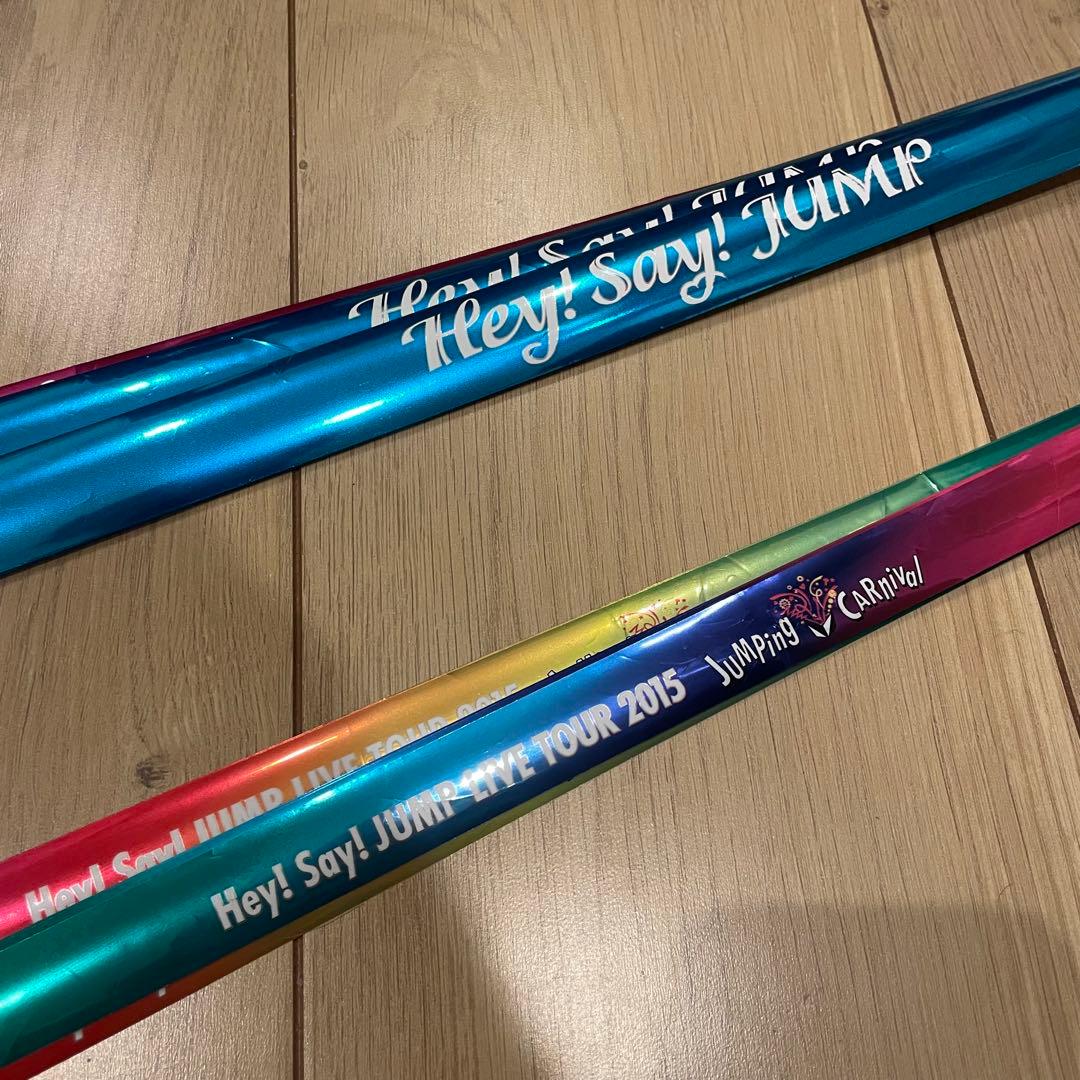 Hey!Say!JUMP 銀テープ