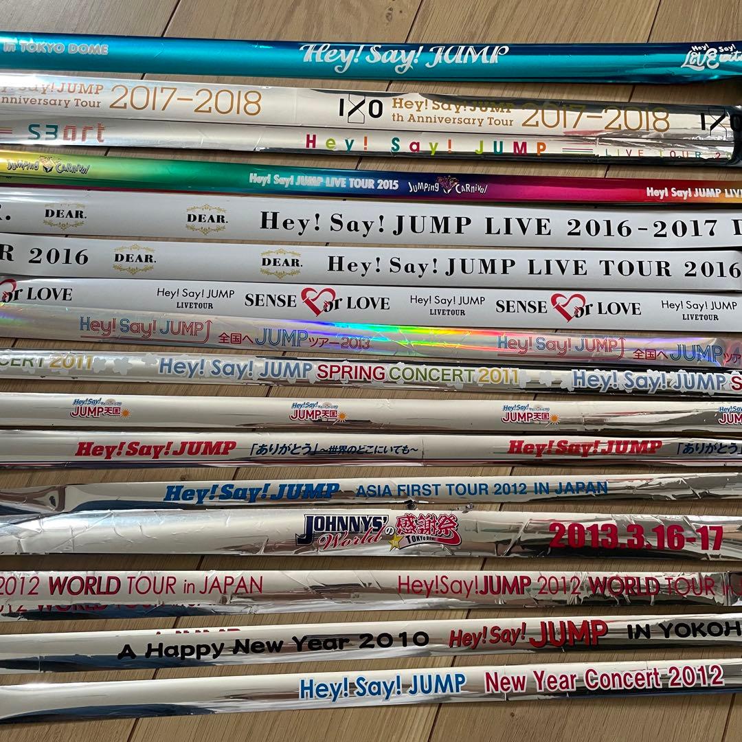 Hey!Say!JUMP 銀テープ