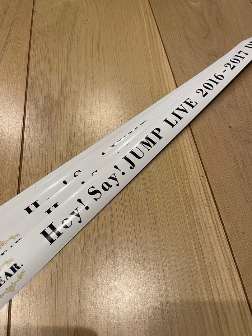 Hey!Say!JUMP 銀テープ